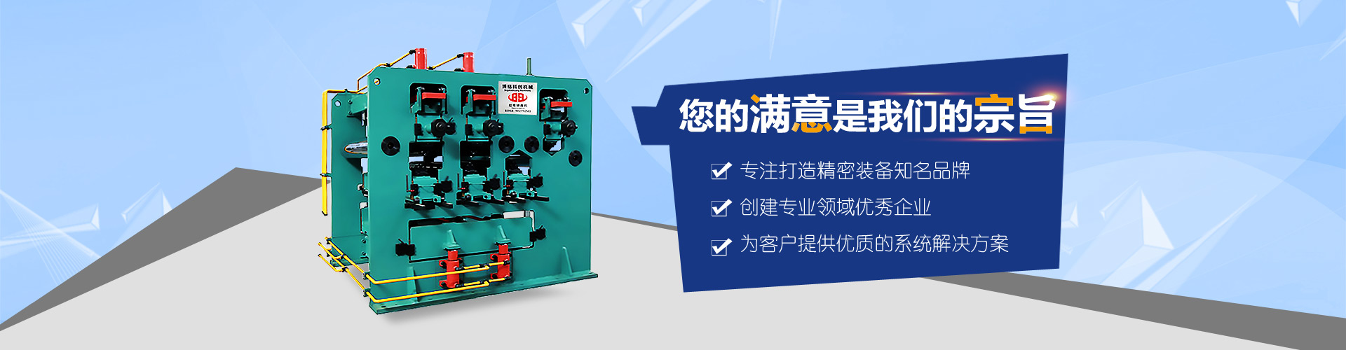 米兰网站,米兰milan(中国)_米兰网站-米兰milan(中国)
